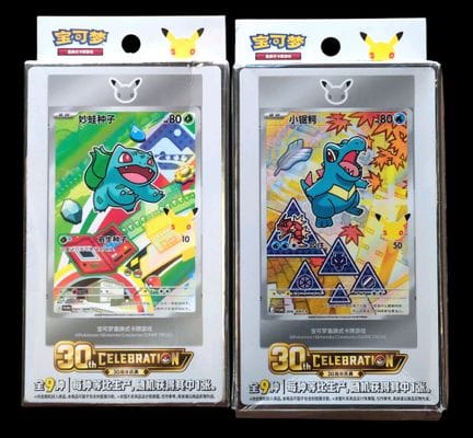 Set aus 2 versiegelten Pokémon-Boxen: Feier zum 30