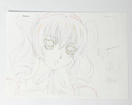 Maburaho (Kazuki Shikimori), nach Toshihiko Tsukij