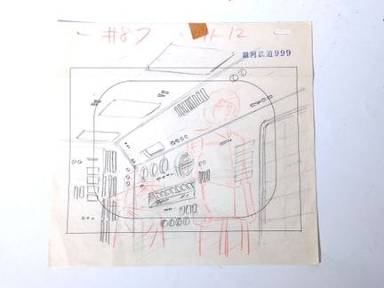 Galaxy Express 999, basado en la obra de Leiji Mat