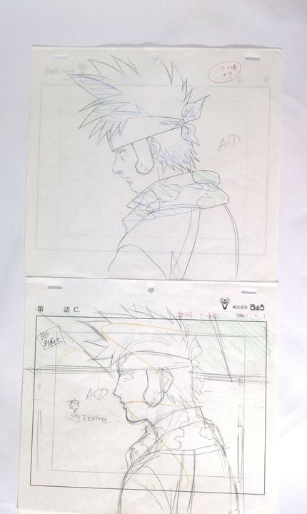 NARUTO
Boceto y son-doga que representan a Kakashi