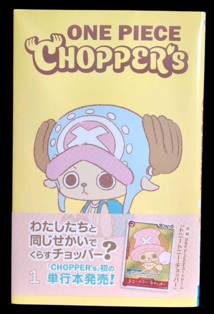 Manga One Piece - Volume 1 di Chopper
Contiene una