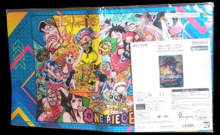 Prodotto One Piece sigillato: Official Playmat Lim