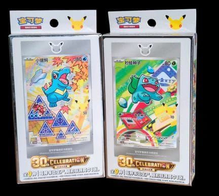 Réunion de 2 coffrets Pokémon scellés : Célébratio