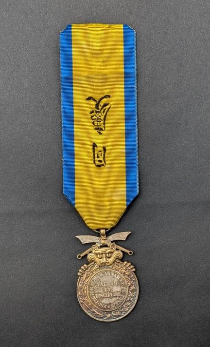 ANNAM. Medaglia militare annamita (1890) in argent