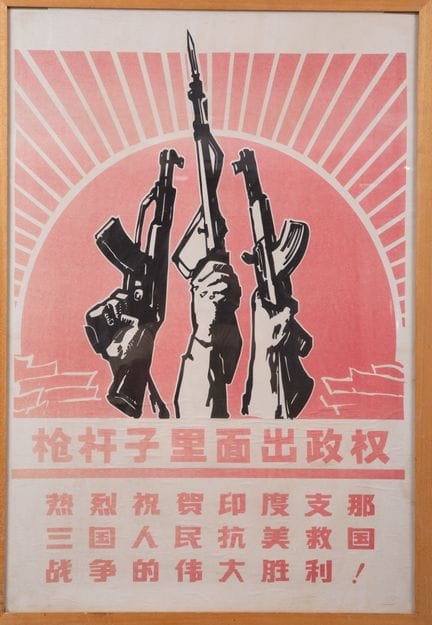 Affiche de propagande intitulée « Le pouvoir polit