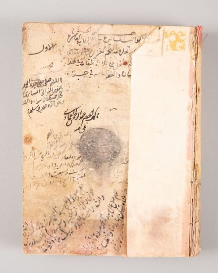Manuscrito islámico, probablemente de los siglos X