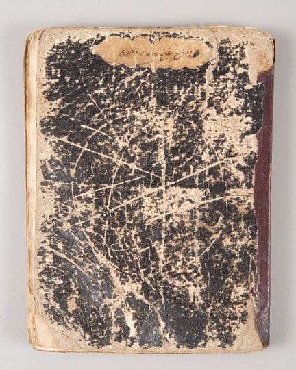 Manuscrito islámico, 1864
Escrito en árabe con tin