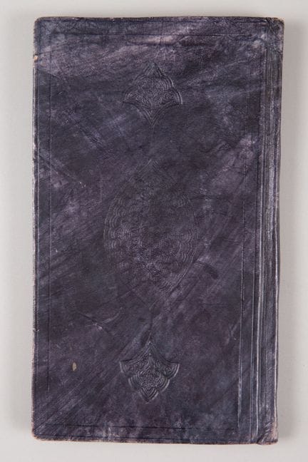 Manuscrito islámico, siglos XVIII-XIX
Escrito con 