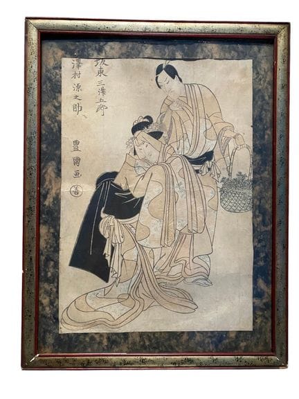 Giappone - Stampa di Gennosuke Sawamura - Hoto Mit