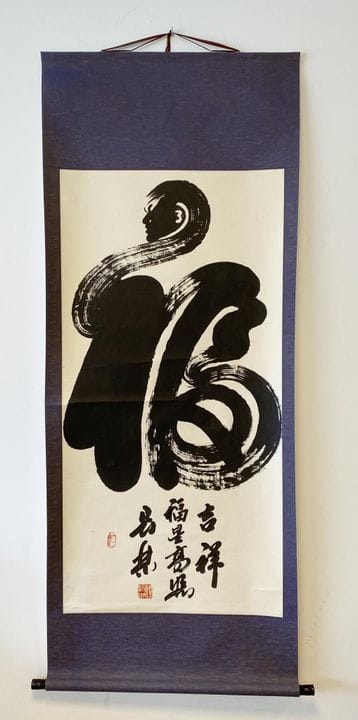 Cina - Inchiostro di china (a tratto) su grande ro