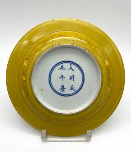 Chine - Assiette jaune monochrome - XXe Marque Kan