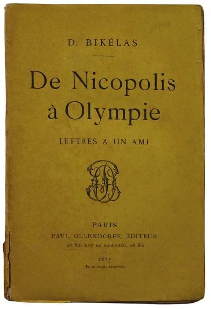 ΔΗΜΗΤΡΙΟΣ ΒΙΚΕΛΑΣ [D.BIKELAS]: De Nicópolis a Olim