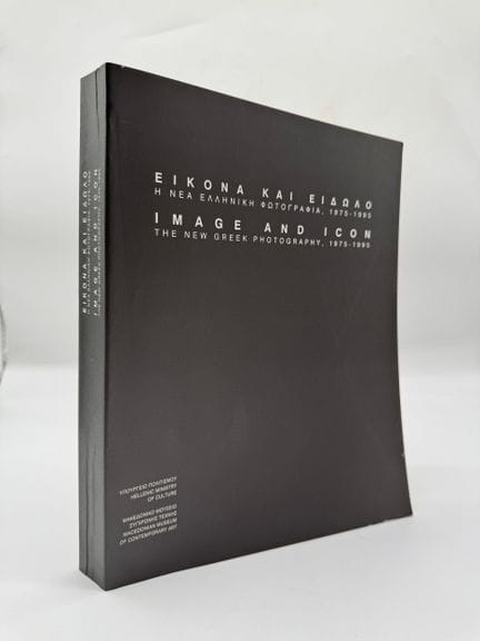 IMMAGINE E ICONA - LA NUOVA FOTOGRAFIA GRECA, 1975