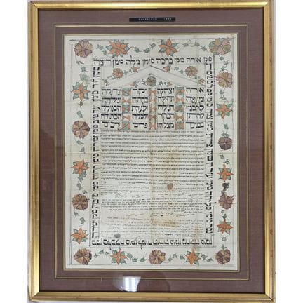 Judaica Antique Rare Persian Ketubah on Paper c.18