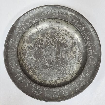 Early Judaica Pewter Plate with Hebrew Inscription