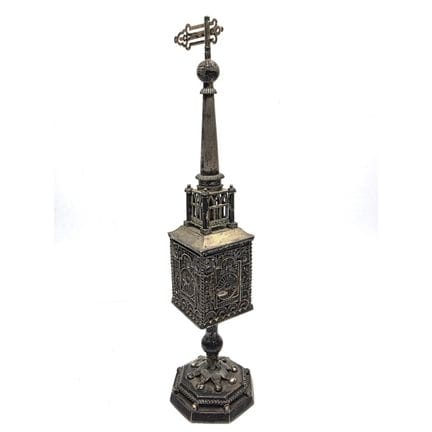 Judaica Antique Silver Bezalel Style Besamim Spice