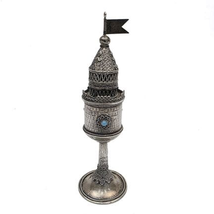 Judaica Bezalel Sterling Silver Small Besamim Spic