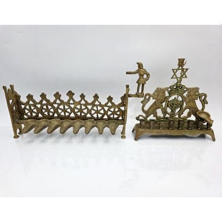 Judaica Vintage Brass Hanukkah Oil Lamp Menorah  w