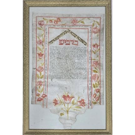 Judaica Antique Rare Italian Roma  Ketubah on Parc