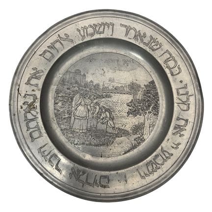 Judaica Antique 18th or 19th Century Pewter Large 