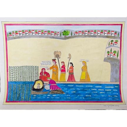 Shalom Moskowitz, Israeli (1895-1980) Also Known a