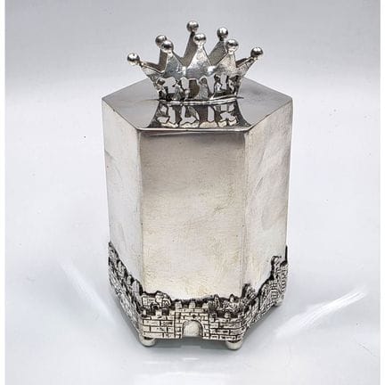 Fine Judaica Sterling Silver Tzedakah Box w/ Crown
