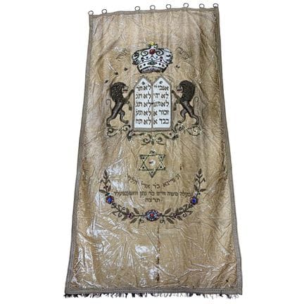 Judaica Antique Exceptional & Rare Ark Curtain "Pa