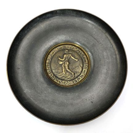 Judaica Early Pal-Bell Israel Brass & Bronze Deep 