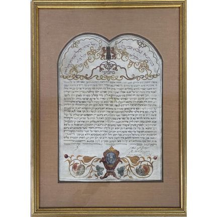 Judaica Antique Rare Italian Roma Ketubah on Parch