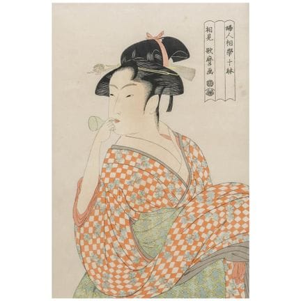 据北川歌麿（日本，1753-1806）《吹玻璃烟管的年轻女子》改编 日本木版画 20世纪，日本 艺术