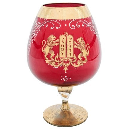 Judaica Cranberry Glass Chalice 20th century Artis