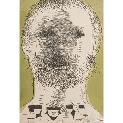 Leonard Baskin (Américain, 1922-2000) « Une Haggad