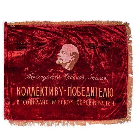 Soviet Union “Workers of All Countries, Unite! Soc