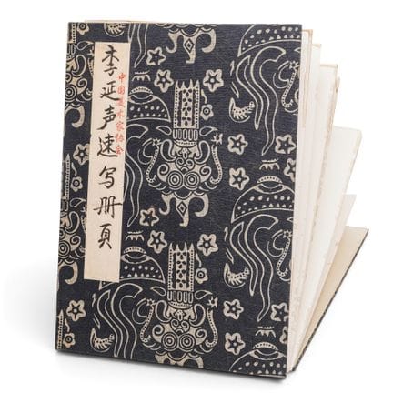 LI Yansheng (Chinois, né en 1943) Album de croquis