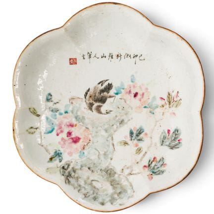 Chinese Qing Tongzhi Famille Rose Porcelain Dish, 
