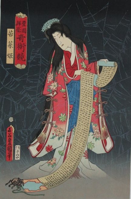 George A. Audsley – „The Ornamental Arts of Japan“