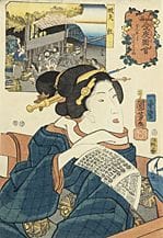 UTAGAWA Kuniyoshi, SANKAI MEDETAI ZUE: Donnadaka I