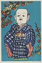 KATAOKA Tamako, Plum tree and child, 
ABE publishi