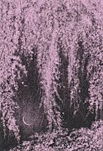 SENJU Hiroshi, Metal SAKURA #2, 
Composition No.14