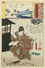 UTAGAWA Kuniyoshi, Various Ukiyo-e (a set of 9), 
