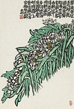田中贝松（伊森），《水仙》（图与书法），
纸本水墨设色，44.3×30.2厘米，署名并盖章，装裱。
