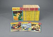 TEZUKA Osamu, ASTRO BOY (Kappa Comics, Kobunsha/co
