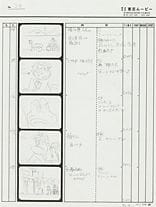 , Storyboard tratti da THE GUTSY FROG (serie di 4)