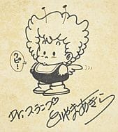 TORIYAMA Akira, Cartoncino autografato, 
penna su 