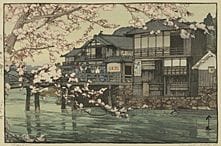 YOSHIDA Hiroshi, Hayase, 
ABE publishing No.188, 1