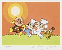 YANASE Takashi, Anpanman e lo zio Jam, 
giclée, 12