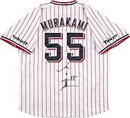 MURAKAMI Munetaka, maglia autografata, 
76,5 x 90 