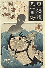 UTAGAWA Kuniyoshi, TOKAIDO GOJUSANTSUI: Kuwana Fun