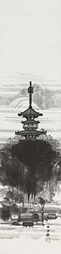 FUSEN Tetsu，《药师寺东塔》，
纸本水墨，136.1×33.7厘米，署名并盖章，装裱为卷轴