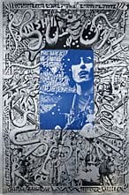 Martin SHARP, Donovan Sunshine Superman (poster), 